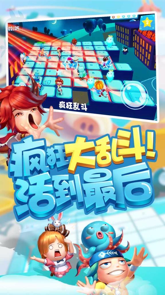 猪场怼怼乐手游果盘版