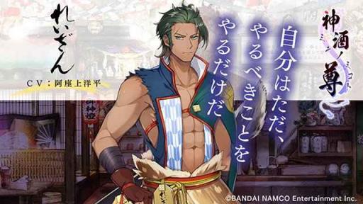 神酒之尊妳的皇子游戏中文版