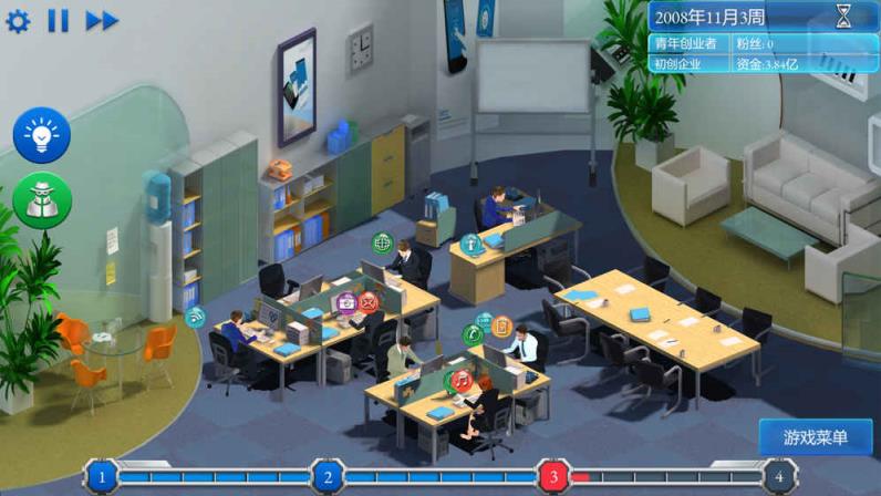 手机帝国手游官方版