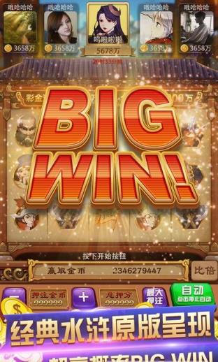 抓娃娃机电玩城无限次数破解版