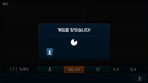 移动联盟国服版