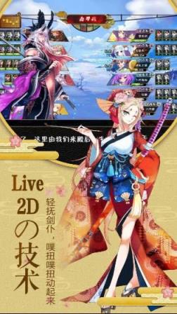 萤火之息内购破解版