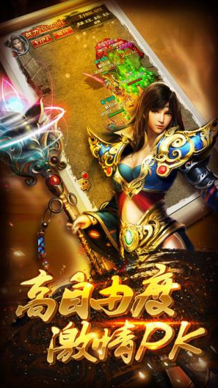 沙城裁决手游破解版