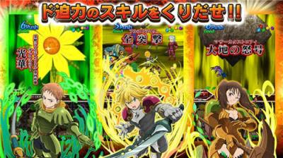 七大罪戒律的复活手游官方版