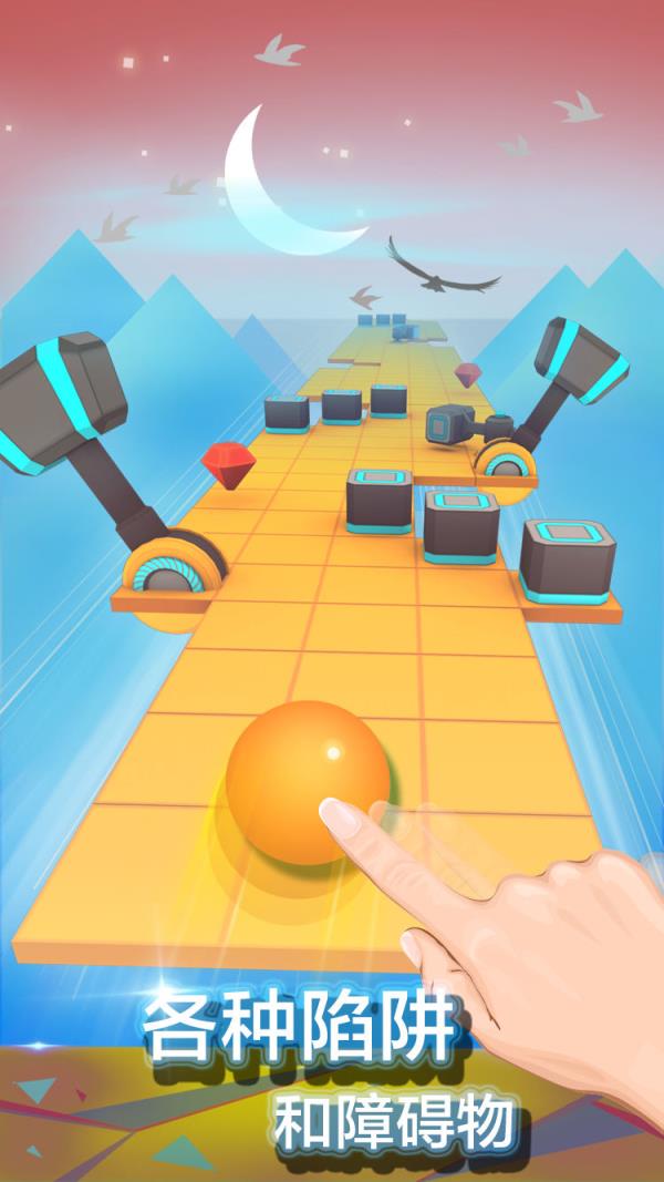 滚动的天空激光之城最新版