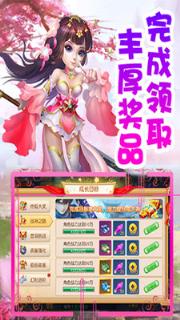 萌娘出击小米版