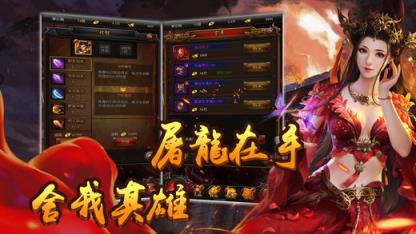 沙城天下私服变态版