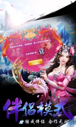 武魂侠客手游官方版