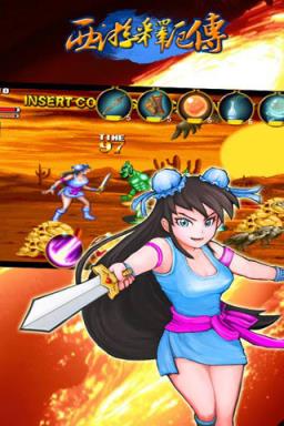 西游释厄传手游九游版