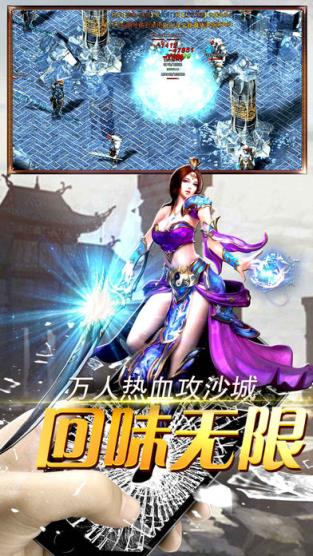 沙城之战官方版