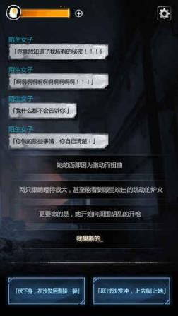 探魇游戏破解版
