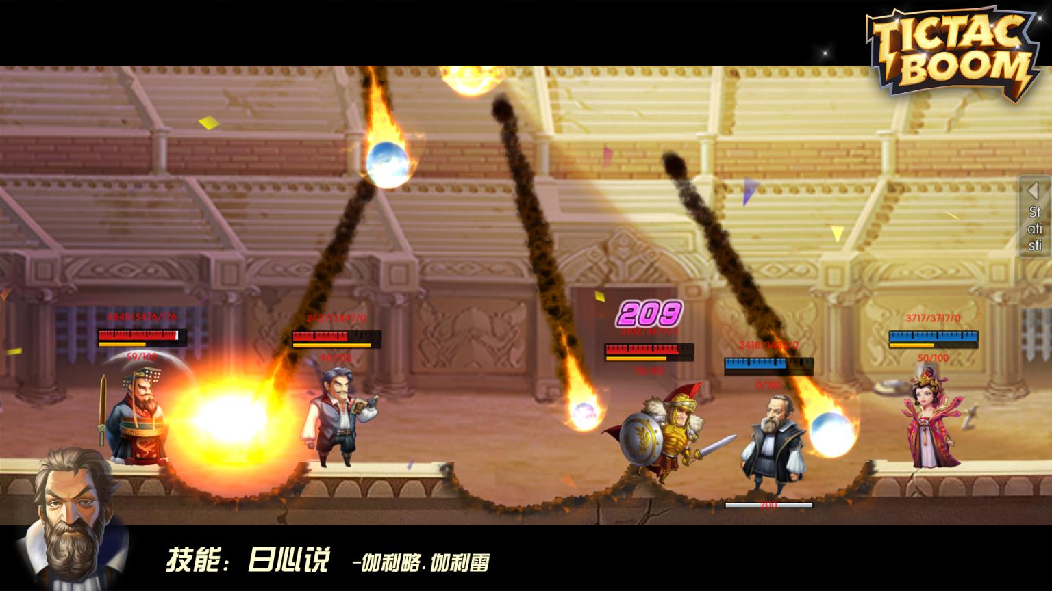 时空噼啪嘣破解版