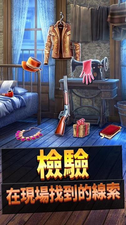 刑事案件往昔迷案