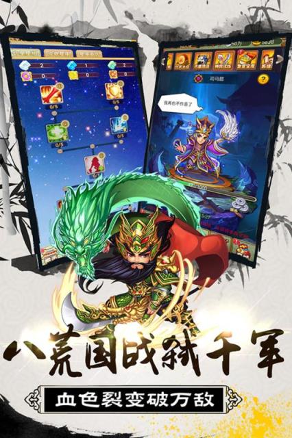 大秦帝国风云录手游九游版

