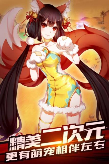 神圣联盟破解版