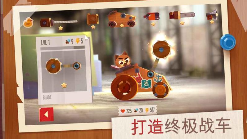 喵星大作战魅族版