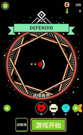 虚空守卫中文破解版