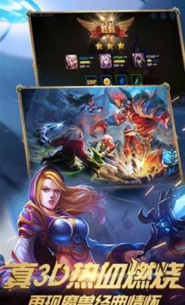 光魂传说果盘版