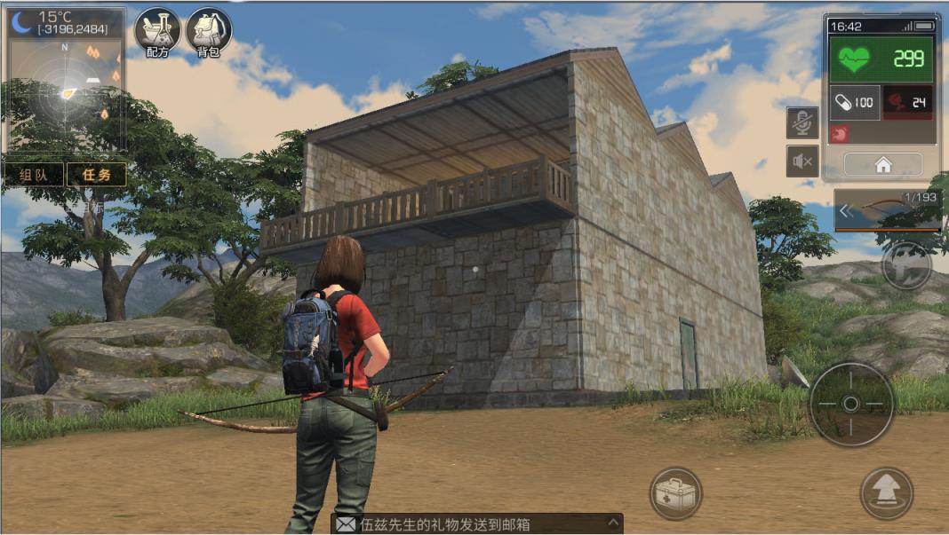 明日之后腾讯版