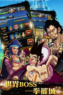 海贼部落公益服