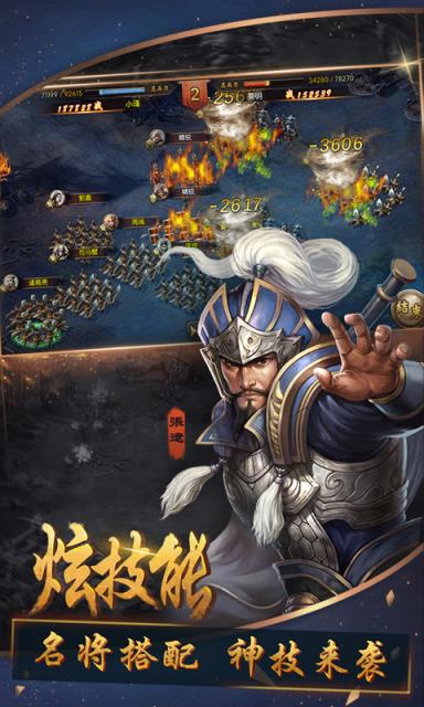 主公的名义手游公益服版