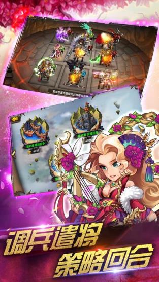 逐梦三国OLH5手游乐嗨嗨版