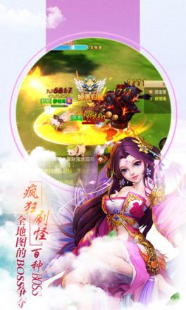 明月飞仙破解版