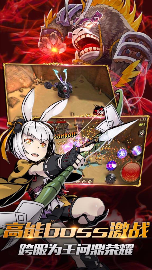 神魔录手游果盘版