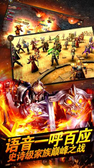 魔域破坏神内购破解版