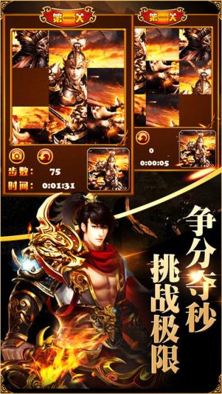 沙城裁决手游公益服最新版