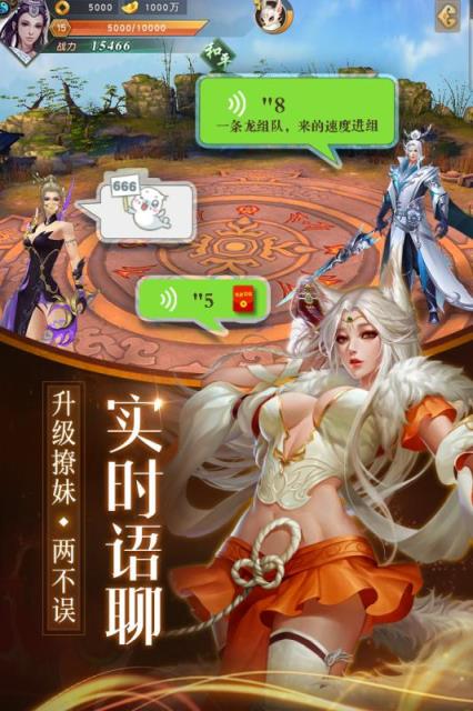 莽荒天下手游小米版
