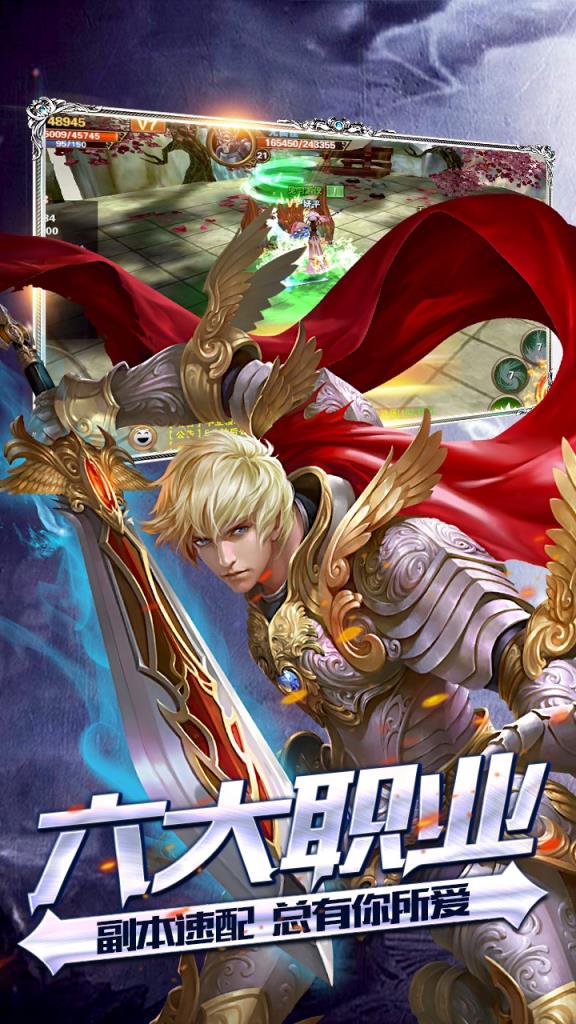 轩辕王座手游官方