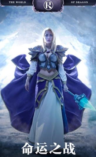 血统与荣耀手游