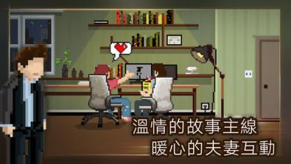 如果可以回家早一点破解版
