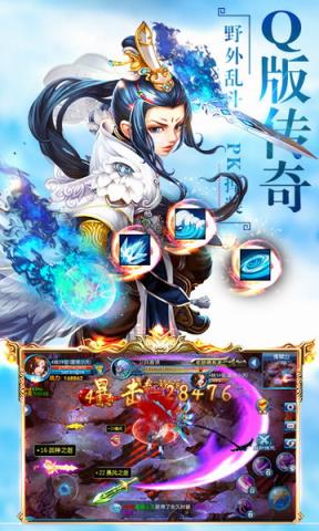 仙剑诛魔手游乐嗨嗨版