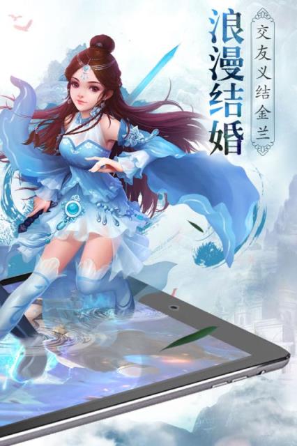 笑傲乾坤手游九游版