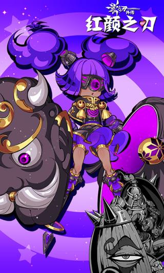 影之刃外传红颜之刃