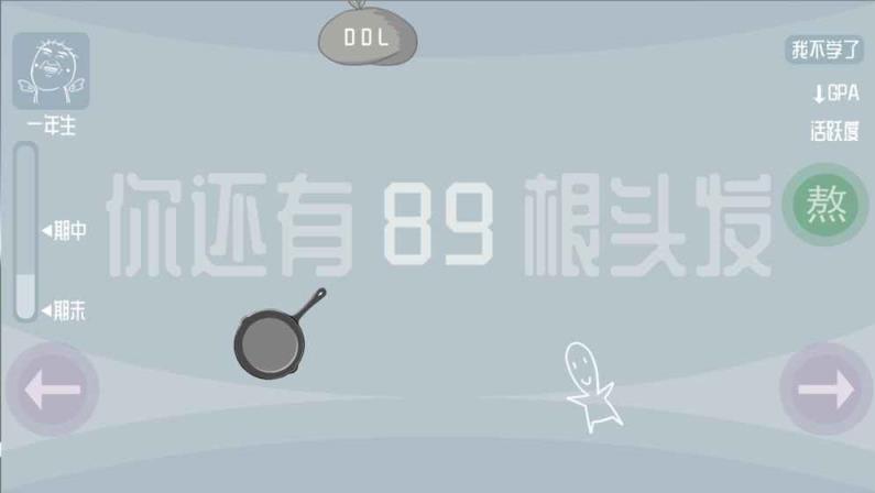 LoveyouHair破解版下载