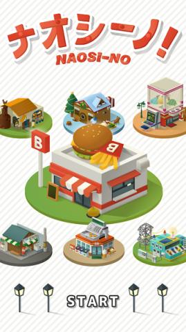 修复大师手游手机游戏