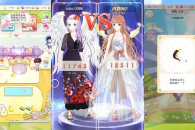 梦幻童话镇2破解版