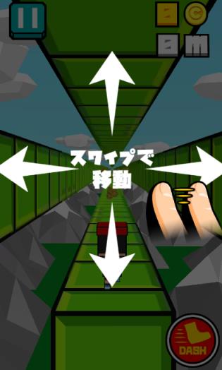 四面墙跑酷游戏官方版