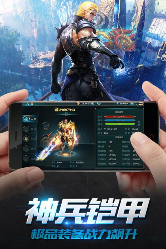 冰火魔界手游小米版下载