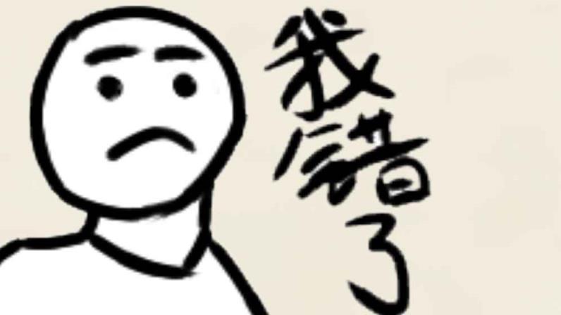 拜年大作战游戏官方版