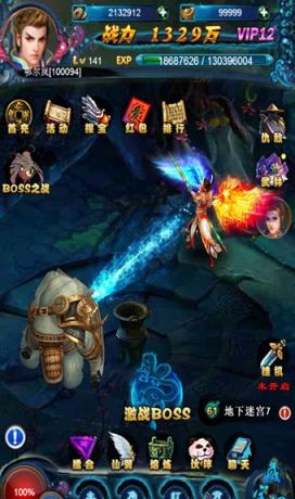 侠剑H5手游乐嗨嗨版