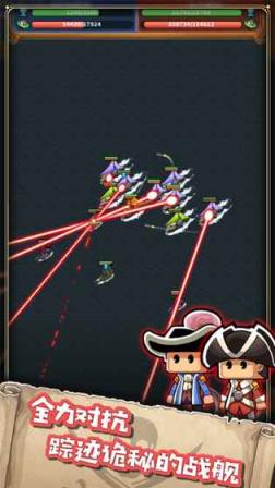 小小航海士外传