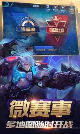王者荣耀米莱狄更新包