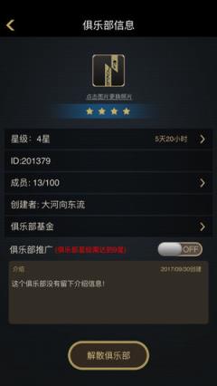 闲趣打旋安卓版