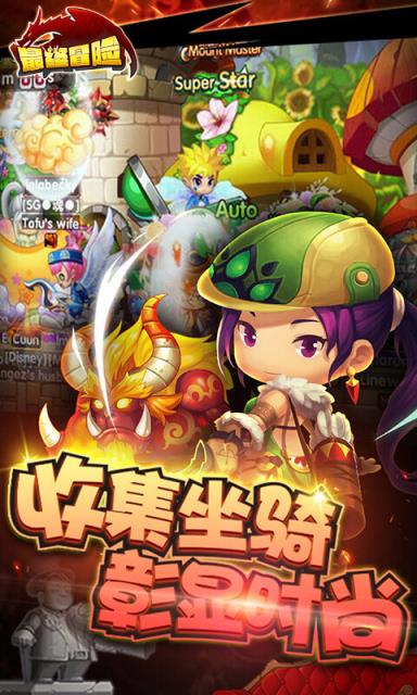 最终冒险手游破解版