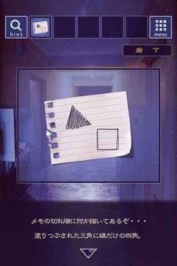 逃离降雪之街中文破解版