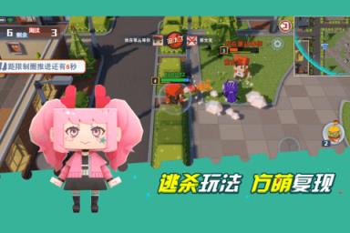 纸盒人大作战手游官方